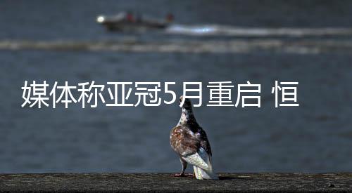 重启至于东亚区